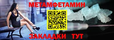 меф VHQ Донской