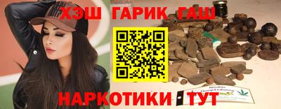 героин Беслан