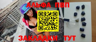 героин Беслан