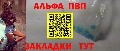 меф VHQ Донской