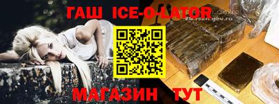 jwh Донецк