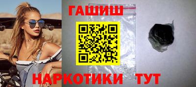 мяу мяу кристалл Берёзовский