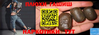 jwh Донецк