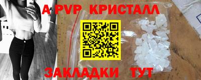 jwh Донецк