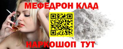 меф VHQ Донской