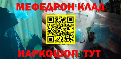 альфа пвп VHQ Абакан