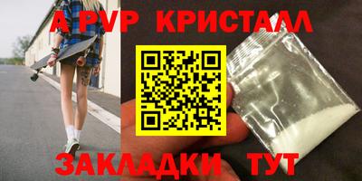 меф VHQ Донской