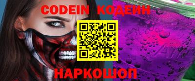 героин Беслан