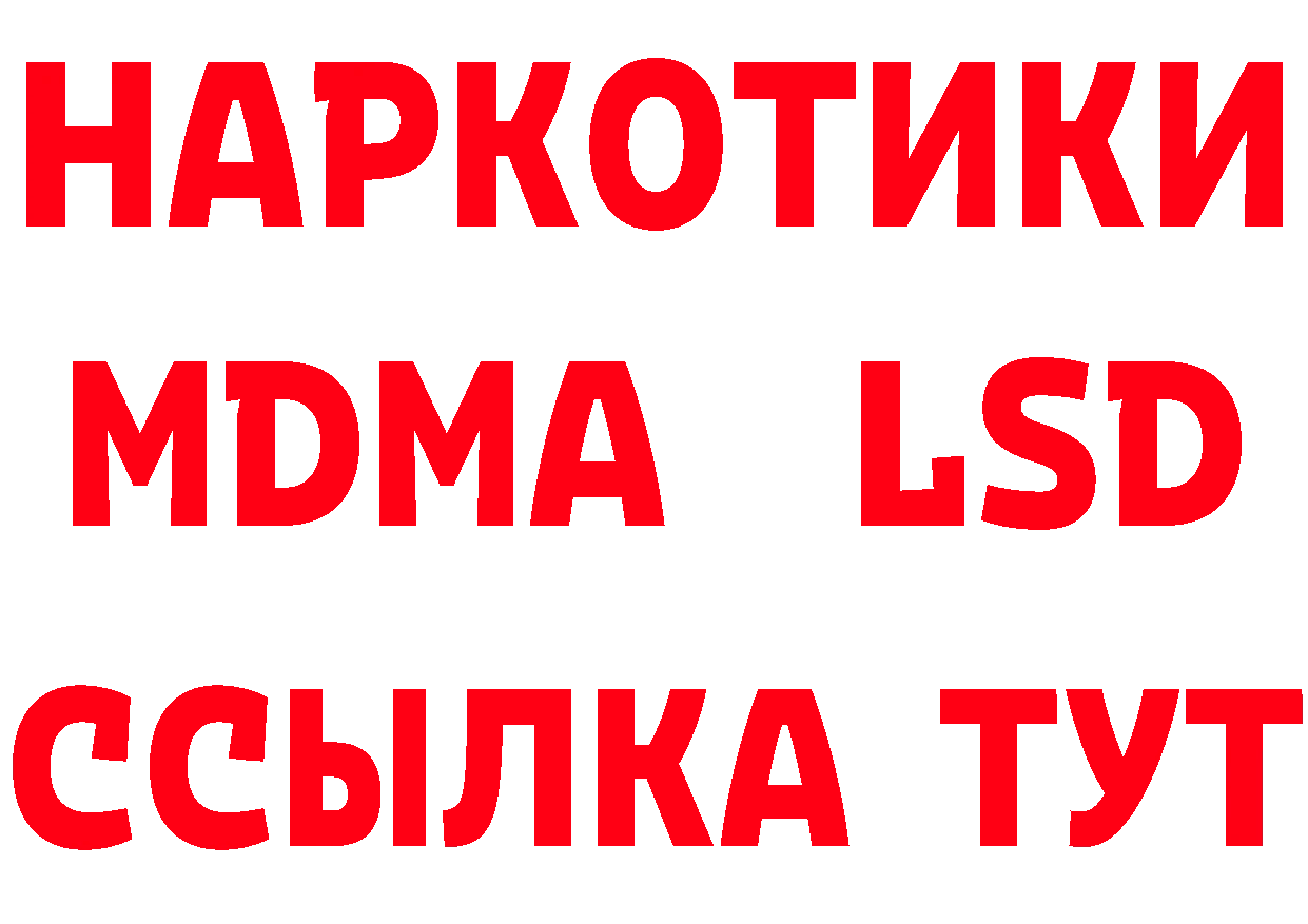 Дистиллят ТГК концентрат маркетплейс площадка hydra Хабаровск