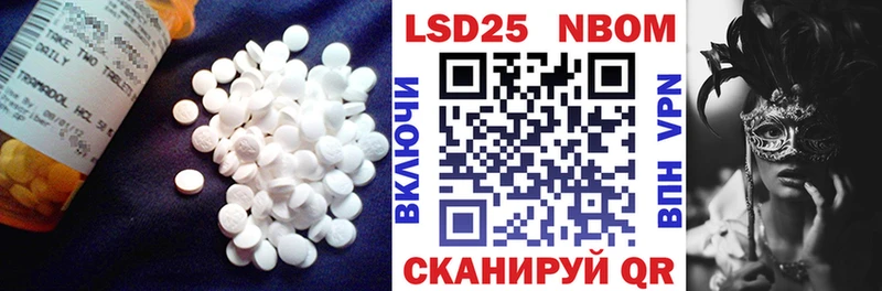 наркошоп  Хабаровск  mega ссылка  ЛСД экстази ecstasy 