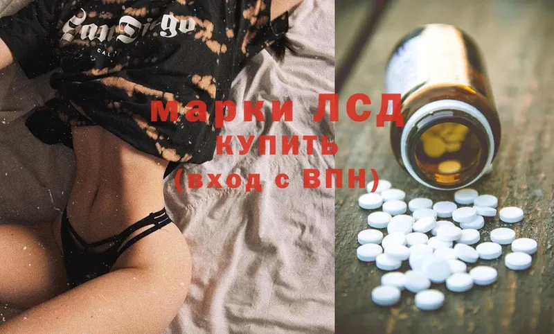 LSD-25 экстази ecstasy  Хабаровск 