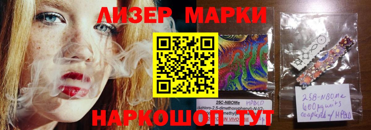 LSD-25 экстази кислота Хабаровск