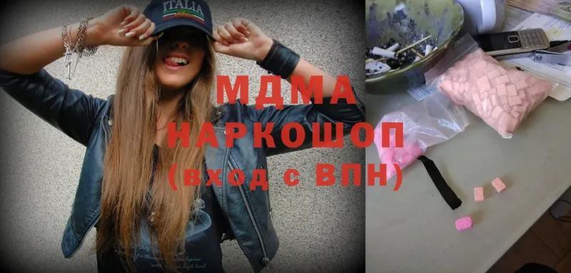 сколько стоит  это наркотические препараты  MDMA VHQ  Хабаровск 