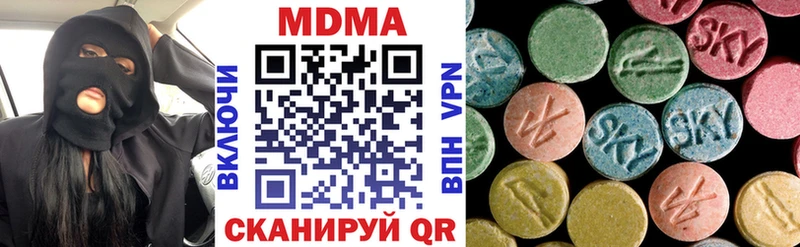 как найти закладки  Хабаровск  МДМА молли 