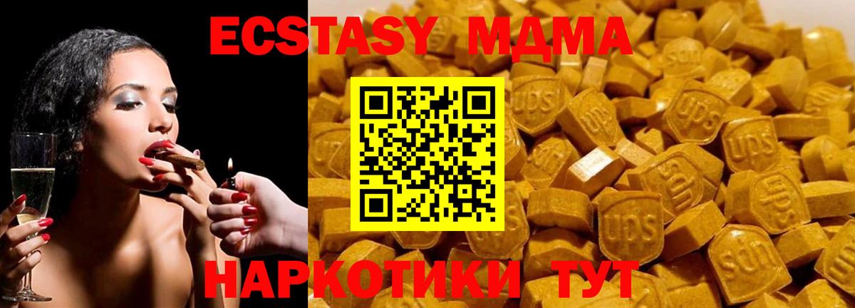 MDMA VHQ Хабаровск