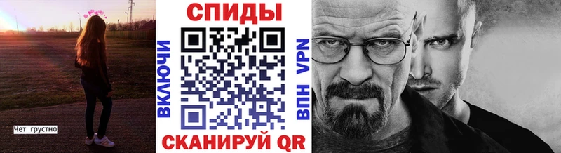дарк нет клад купить закладку Хабаровск Первитин мет