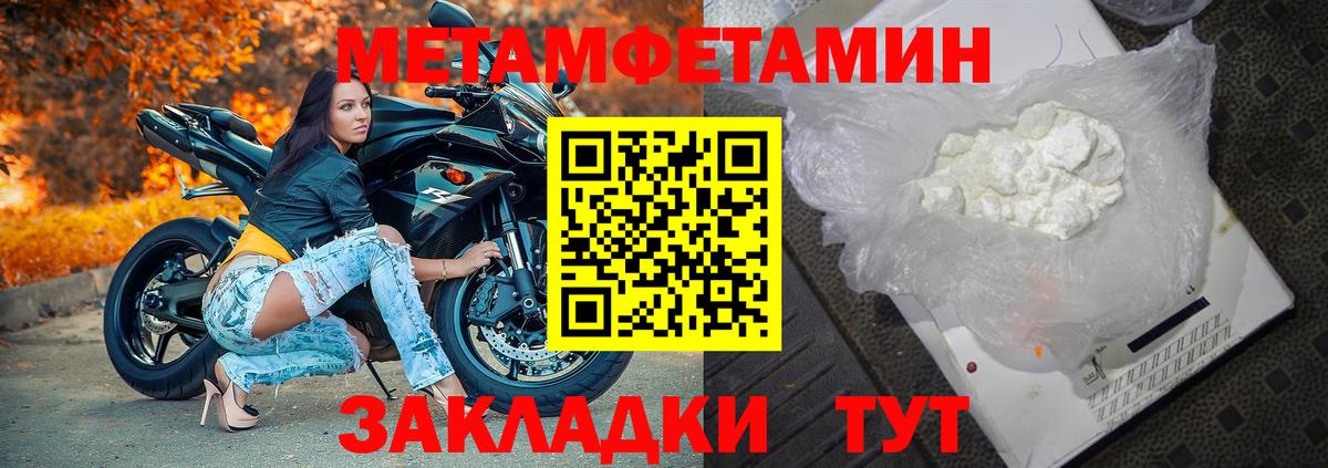 Метамфетамин витя  Метамфетамин витя  Хабаровск  Вход с VPN 