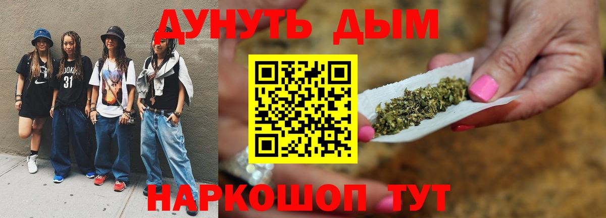 МАРИХУАНА MAZAR Хабаровск