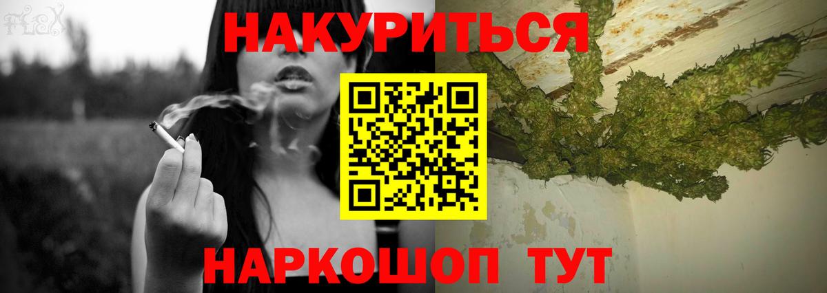 ГАШИШ Хабаровск