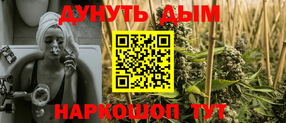 Хабаровск  Шишки марихуана ГИДРОПОН  МАРИХУАНА VHQ  Вход с VPN  Марихуана Bruce Banner 